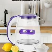 Чайник электрический стеклянный с подсветкой КТ-6167