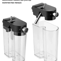 Кофеварка рожковая с капучинатором КТ-7112 - 1230-1470 Вт