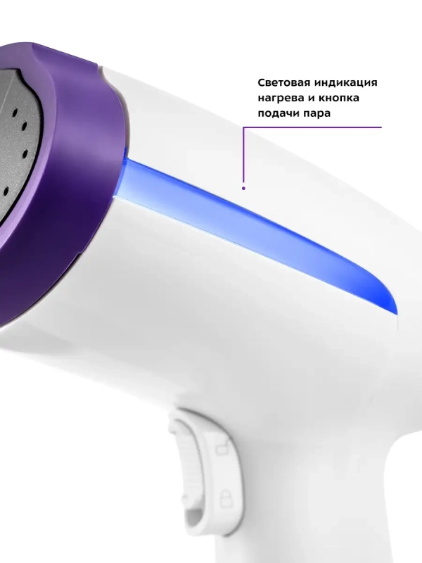 Отпариватель ручной для одежды КТ-989 - 1630 Вт