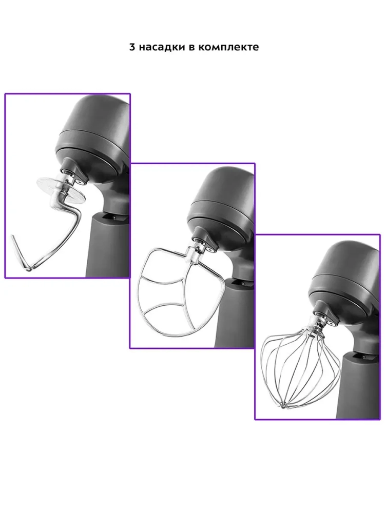 Цельнометаллический планетарный миксер КТ-1328 - 1200 Вт