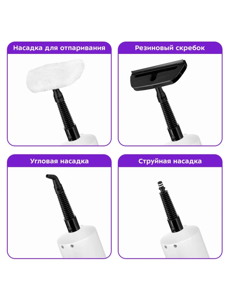 Паровая швабра с насадками КТ-1062 (2 в 1) - 1500 Вт