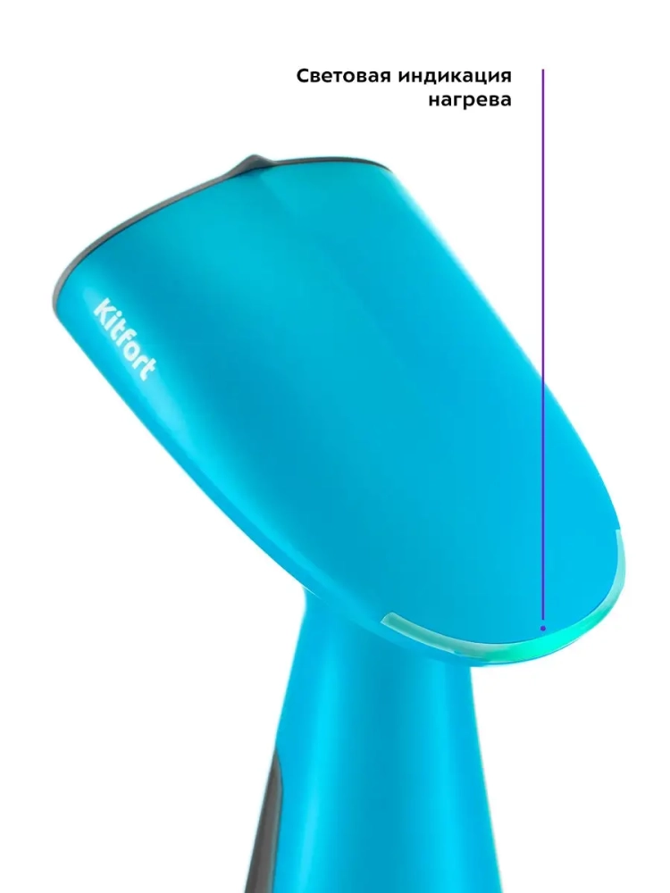 Отпариватель ручной для одежды КТ-983 - 1000 Вт