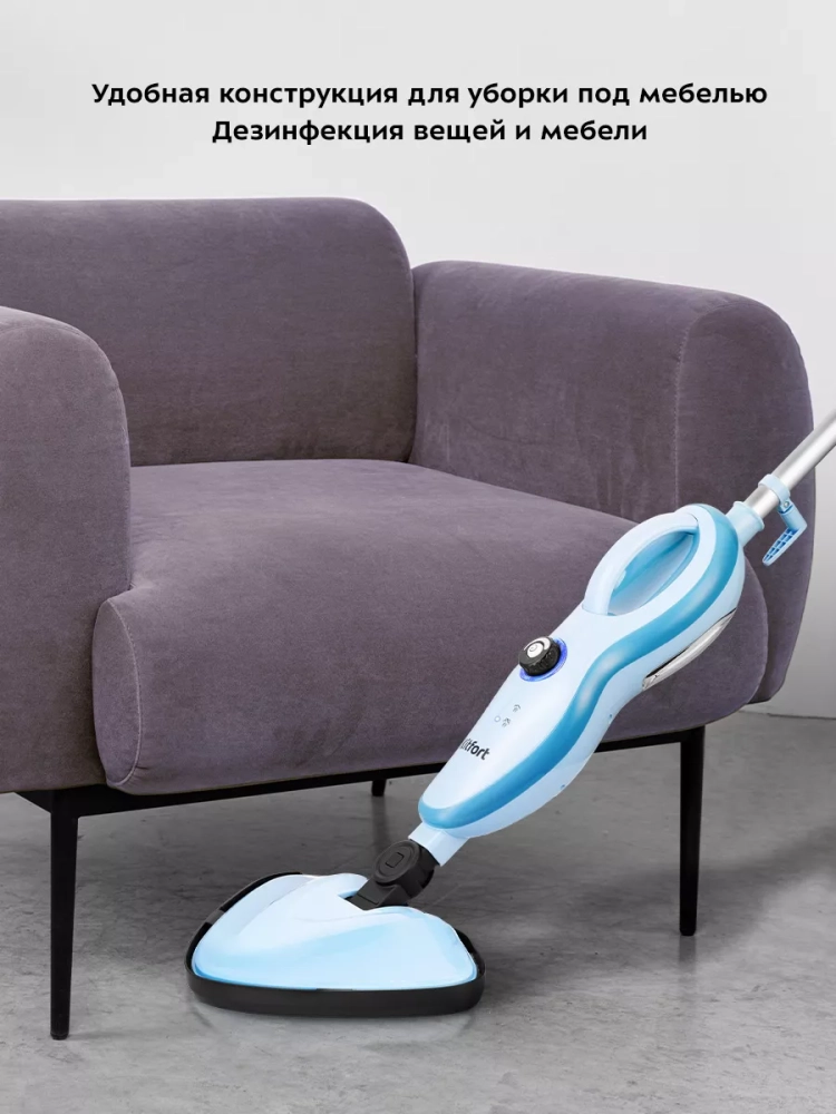 Паровая швабра с насадками КТ-1046 - 1500 Вт - 370 мл