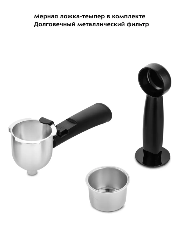 Кофеварка рожковая электрическая КТ-7444 - 800 Вт