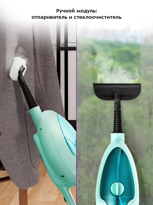 Паровая швабра с насадками КТ-1079 (2 в 1) - 1300 Вт Паровая швабра с насадками КТ-1079 (2 в 1) - 1300 Вт