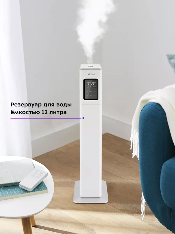 Увлажнитель воздуха для дома КТ-2880 - 25 Вт Увлажнитель воздуха для дома КТ-2880 - 25 Вт