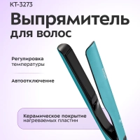 Выпрямитель для волос утюжок для волос КТ-3273 - 65 Вт Выпрямитель для волос утюжок для волос КТ-3273 - 65 Вт