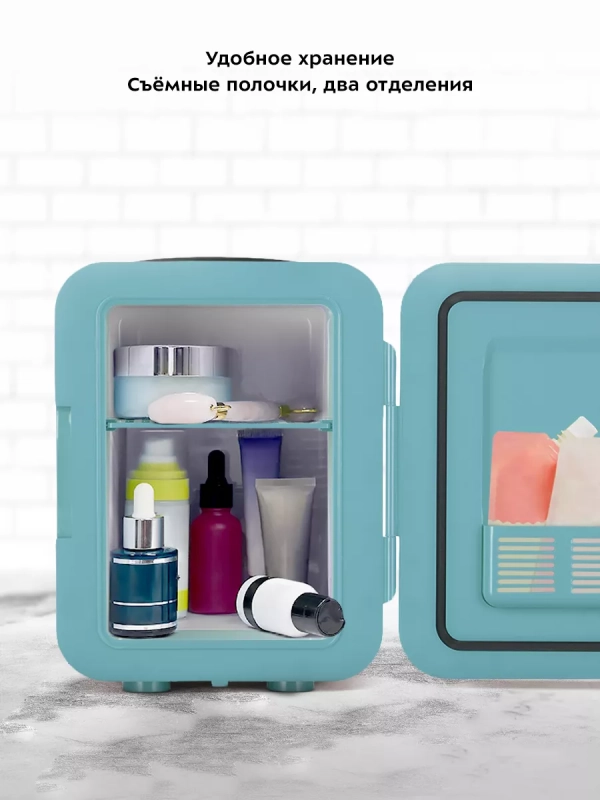 Холодильник для косметики КТ-3159 мини-холодильник 4 л