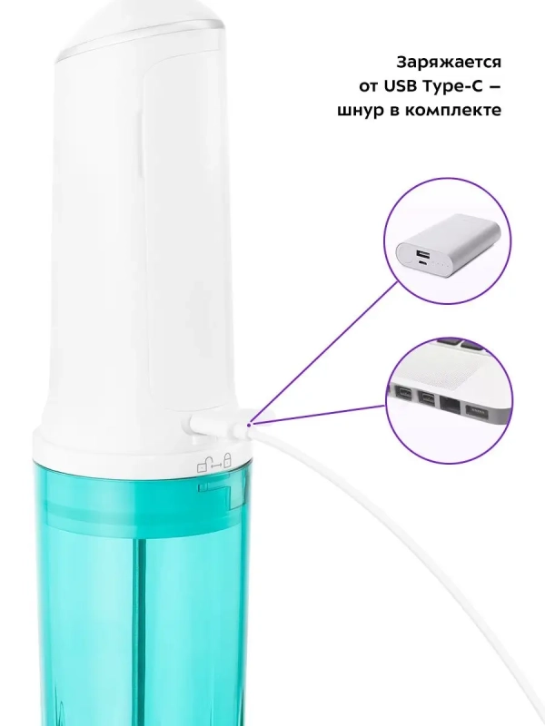 Ирригатор для зубов портативный КТ-2941 - 8 Вт