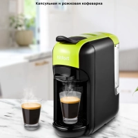 Кофеварка рожковая КТ-7105 капсульная Nespresso, Dolce Gusto
