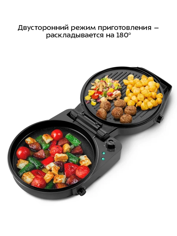 Пиццамейкер электрический КТ-4637 - 28,5 см - 1800 Вт