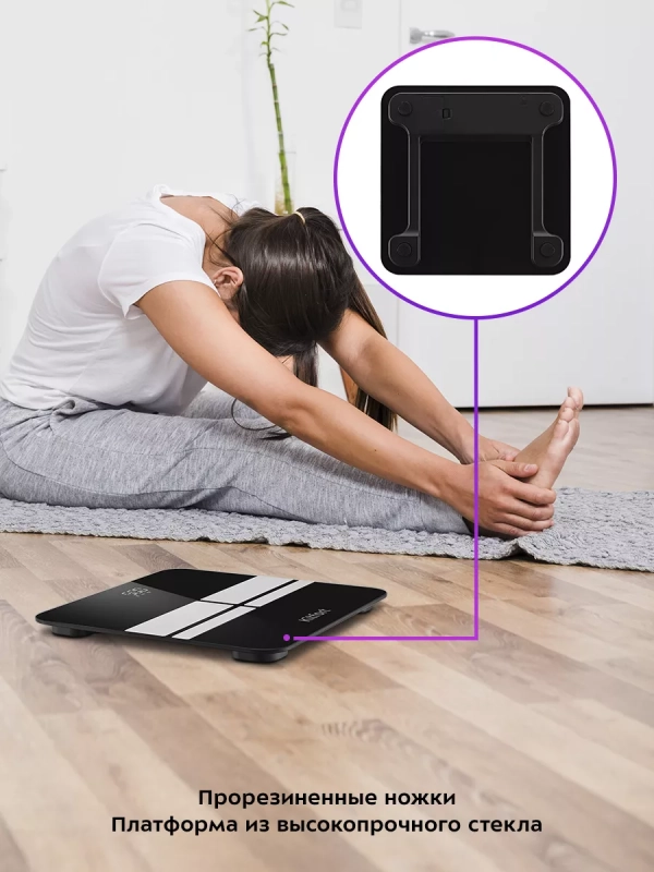 Напольные весы электронные КТ-842