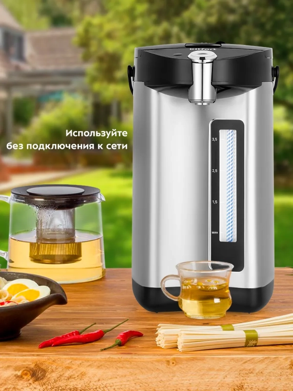 Термопот электрический 4.3 л. КТ-2514 - 900 Вт