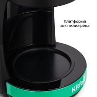 Кофеварка электрическая капельная КТ-7512 - 1000 Вт - 1,25 л