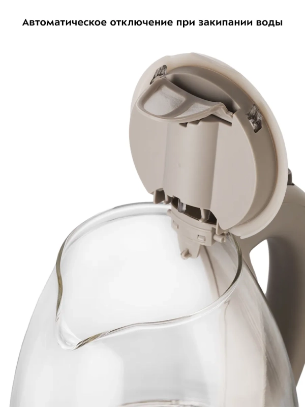 Чайник электрический стеклянный с подсветкой КТ-6667 - 1.7 л