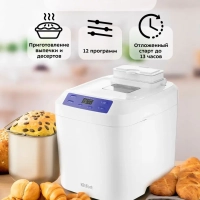 Хлебопечь с замесом теста КТ-308 - 550 Вт - 3 л