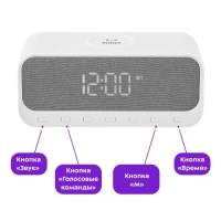 Часы настольные электронные КТ-3702 (3 в 1) - 23 Вт