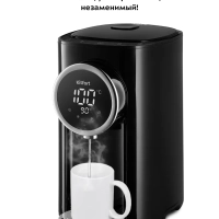 Термопот 4.8 л электрический КТ-2516 - 1450 Вт Термопот 4.8 л электрический КТ-2516 - 1450 Вт