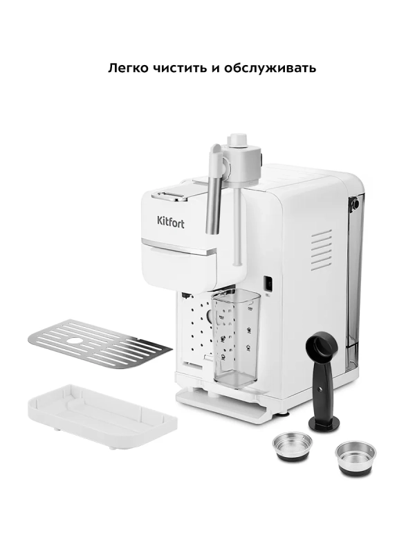 Кофеварка &laquo;2 в 1&raquo; рожковая капсульная КТ-7253 - 1350 Вт