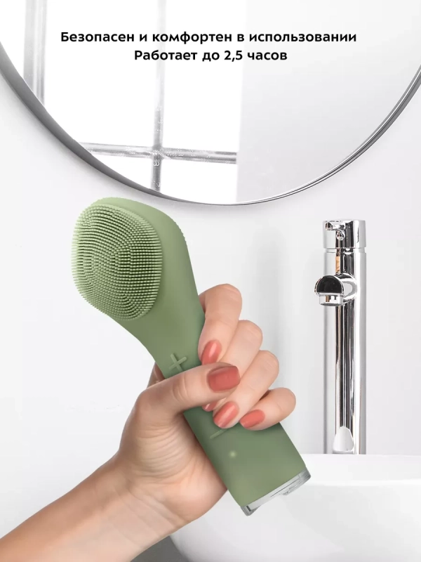 Силиконовая щетка для лица для умывания КТ-3195