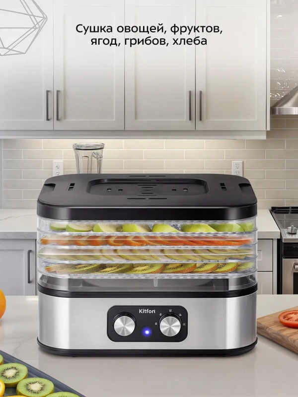 Сушилка для овощей и фруктов элктрическая КТ-4944 - 400 Вт Сушилка для овощей и фруктов элктрическая КТ-4944 - 400 Вт