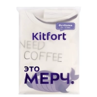 Футболка белая КТ-9850