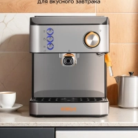 Кофеварка электрическая рожковая КТ-7440 - 850 Вт