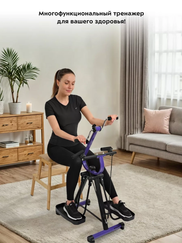 Велотренажер для дома с сиденьем КТ-6087 (2 в 1)