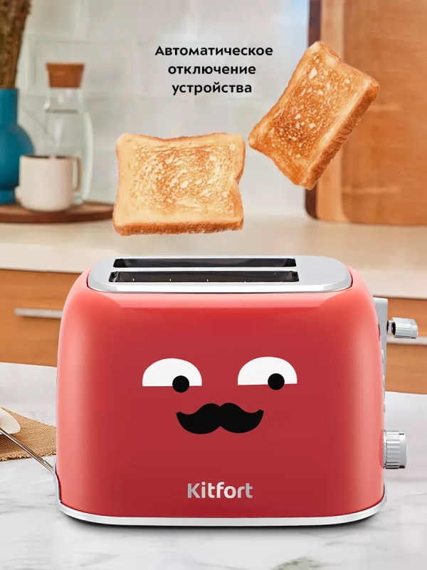 Тостер для хлеба с поддоном КТ-6218 - 870 Вт