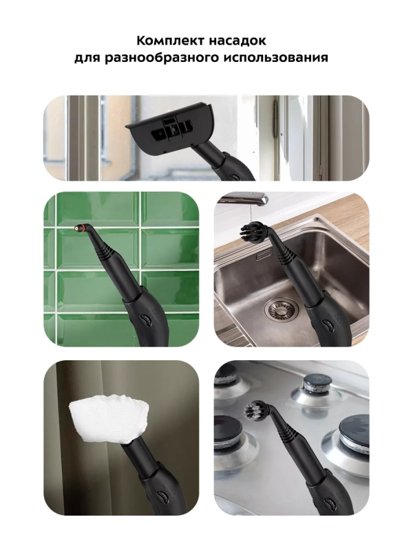 Пароочиститель для уборки дома КТ-9182 - 2000 Вт