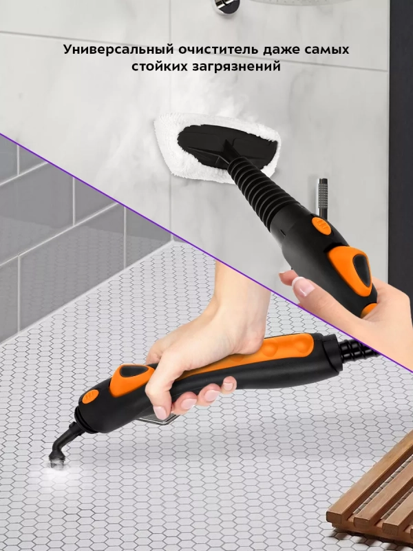 Пароочиститель для дома, для уборки КТ-9141 - 2000 Вт