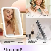 Косметическое зеркало с подсветкой и увеличением КТ-4121 Косметическое зеркало с подсветкой и увеличением КТ-4121