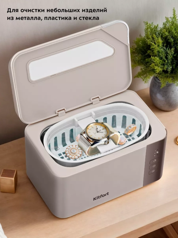 Ультразвуковая мойка для украшений и инструментов КТ-6435
