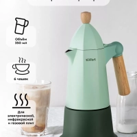 Кофеварка гейзерная для газовой плиты КТ-7154 - 350 мл