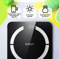 Напольные весы электронные КТ-841 Напольные весы электронные КТ-841