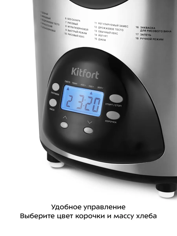 Хлебопечь с замесом теста электрическая КТ-315 - 480-580 Вт Хлебопечь с замесом теста электрическая КТ-315 - 480-580 Вт