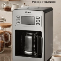 Кофеварка капельная электрическая КТ-7263 - 1000 Вт Кофеварка капельная электрическая КТ-7263 - 1000 Вт