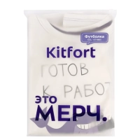 Футболка белая КТ-9853