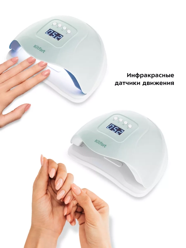 Лампа для маникюра педикюра сушки ногтей КТ-3145 - 110 Вт