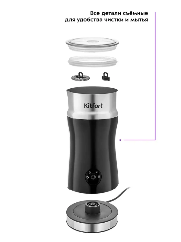 Капучинатор электрический КТ-7119 - 500 Вт Капучинатор электрический КТ-7119 - 500 Вт