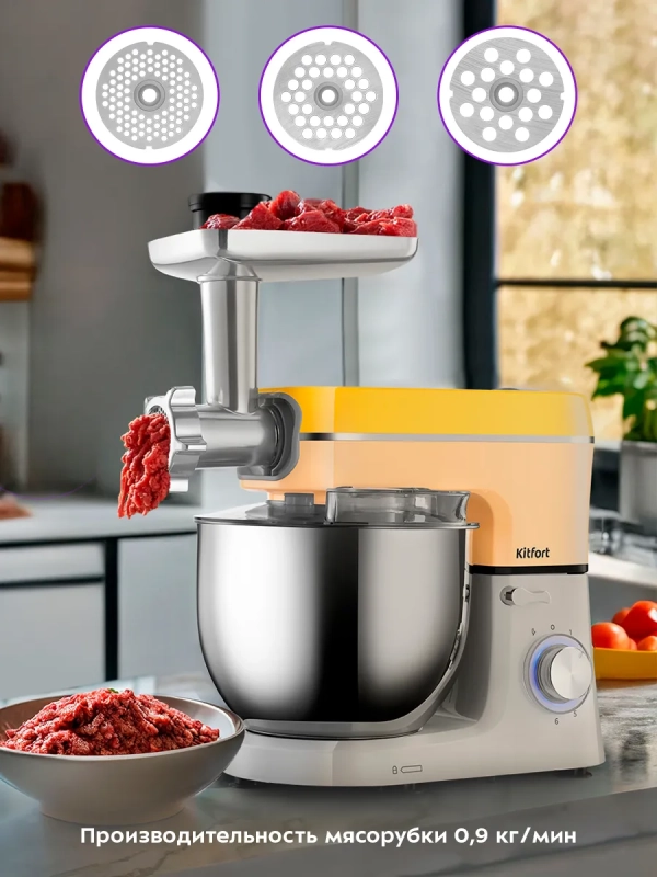 Планетарный миксер с чашей блендер мясорубка КТ-3468 (3 в 1) Планетарный миксер с чашей блендер мясорубка КТ-3468 (3 в 1)