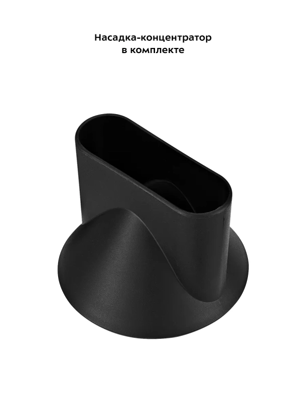 Фен для волос КТ-3228 1600-1800 Вт 2 скорости 3 режима