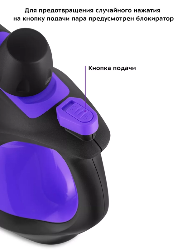 Пароочиститель для дома КТ-9195 - 1050 Вт