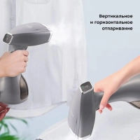Отпариватель ручной для одежды КТ-9151 - 1500 Вт