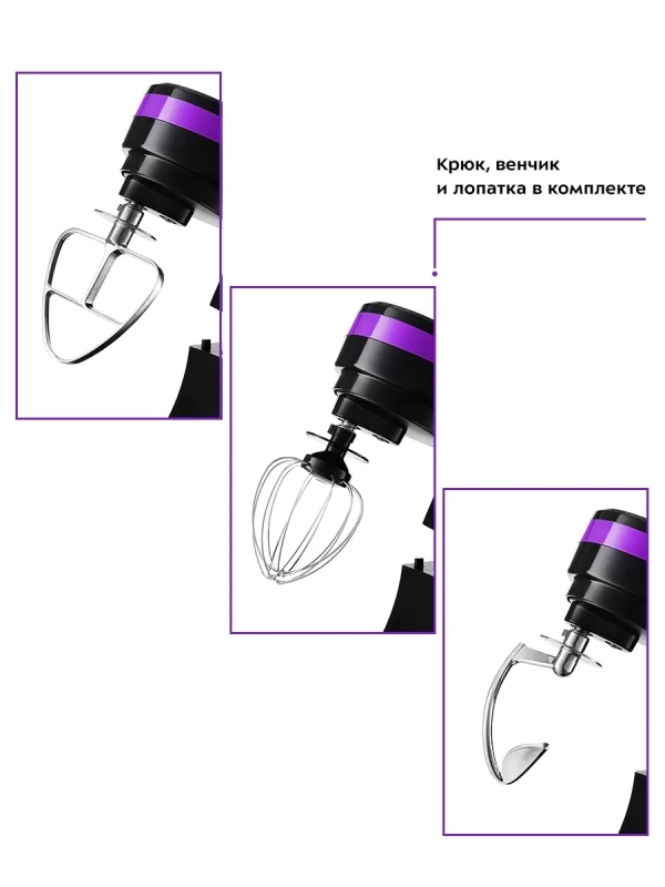Планетарный миксер с чашей КТ-3044 - 1000 Вт - 4 л Планетарный миксер с чашей КТ-3044 - 1000 Вт - 4 л