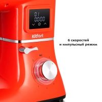 Планетарный миксер для кухни с чашей КТ-3443 - 1400 Вт Планетарный миксер для кухни с чашей КТ-3443 - 1400 Вт