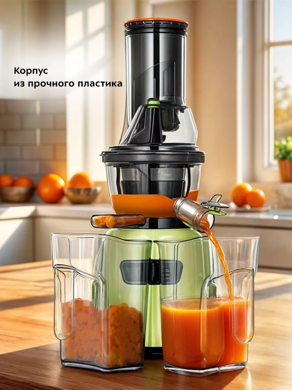 Шнековая соковыжималка электрическая КТ-1159 - 150 Вт