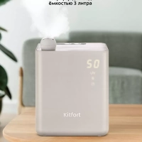 Увлажнитель воздуха для дома КТ-2890 - 95 Вт Увлажнитель воздуха для дома КТ-2890 - 95 Вт