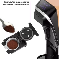 Кофеварка капсульная КТ-7230 для Nespresso и Dolce Gusto