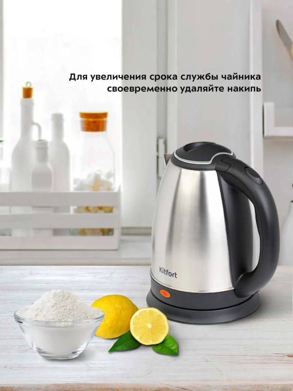 Чайник электрический металлический КТ-6158 - 1.8 л
